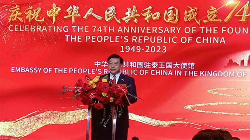 งานฉลอง 74 ปี วันชาติจีนสุดคึกคัก ทุกภาคส่วนร่วมแสดงความยินดี